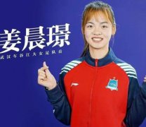 现年19岁的姜晨璟是武汉女足的后起之秀